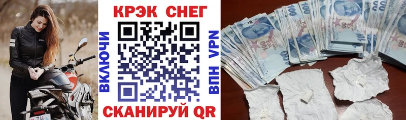 COCAIN Колумбийский  MEGA ONION  Красавино 