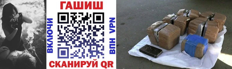 ГАШИШ ice o lator  Красавино 