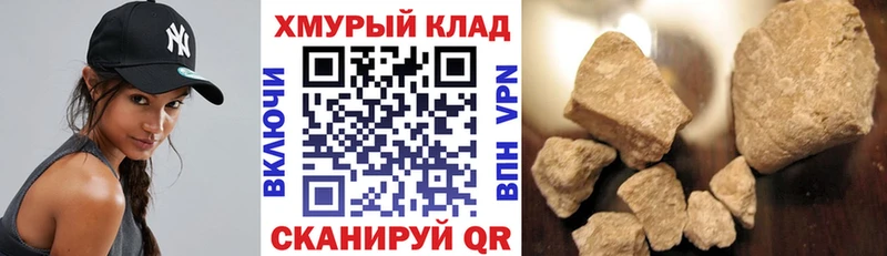 ГЕРОИН гречка  omg ТОР  Красавино 