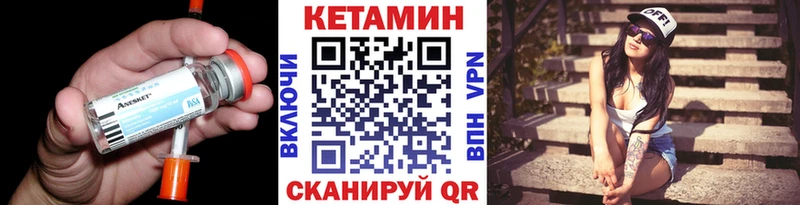 где купить наркоту  Красавино  КЕТАМИН VHQ 