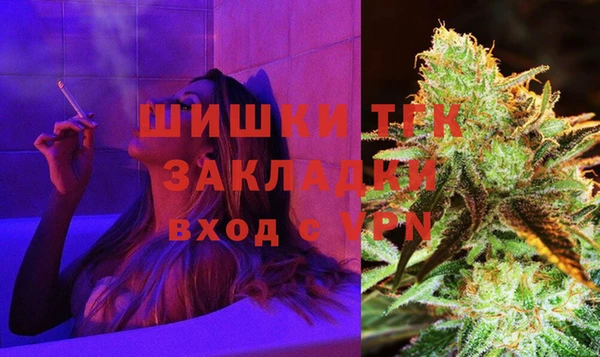 стаф Нефтекумск