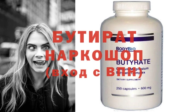 мдма Нея