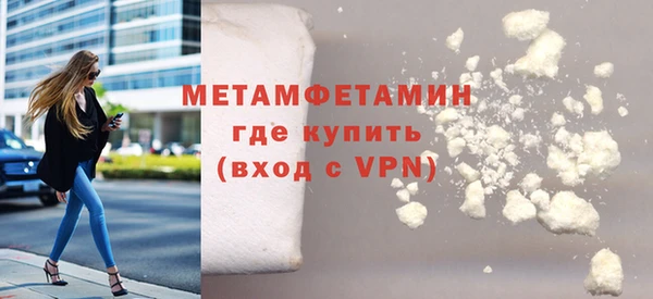 стаф Нефтекумск