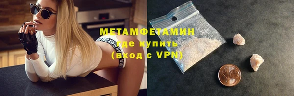дживик Нефтегорск