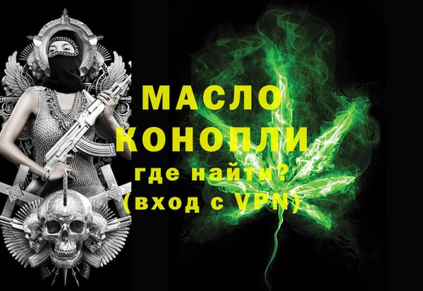 мяу мяу мука Белая Калитва