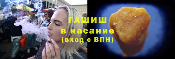 стаф Нефтекумск