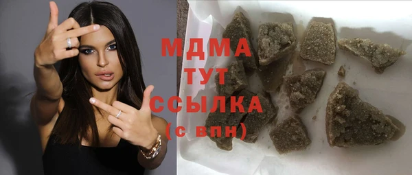 стаф Нефтекумск