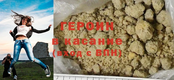 стаф Нефтекумск
