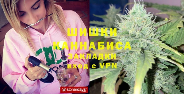 стаф Нефтекумск