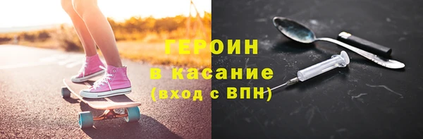 стаф Нефтекумск