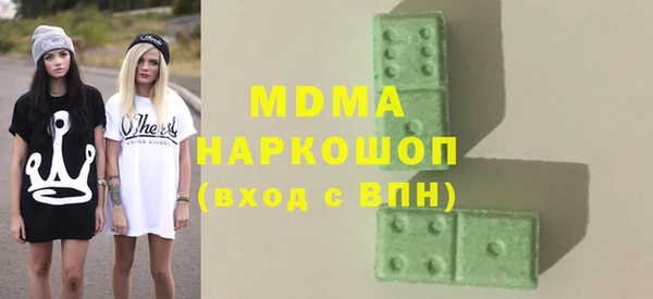 стаф Нефтекумск