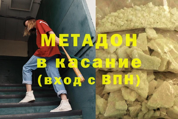 мдма Нея