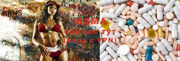 мдма Нея