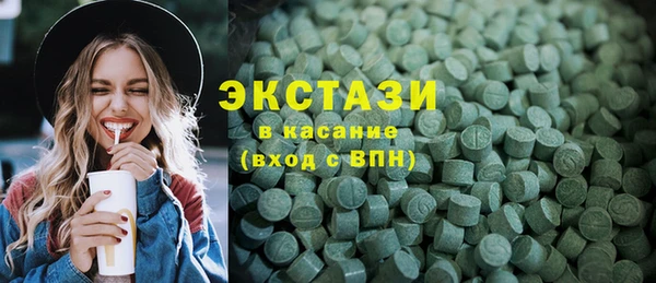 метамфетамин Наволоки