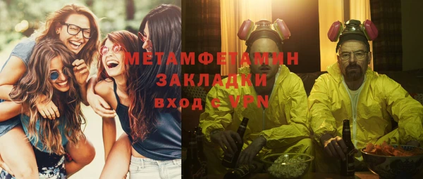 стаф Нефтекумск