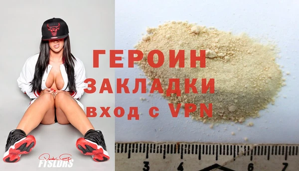 дживик Нефтегорск