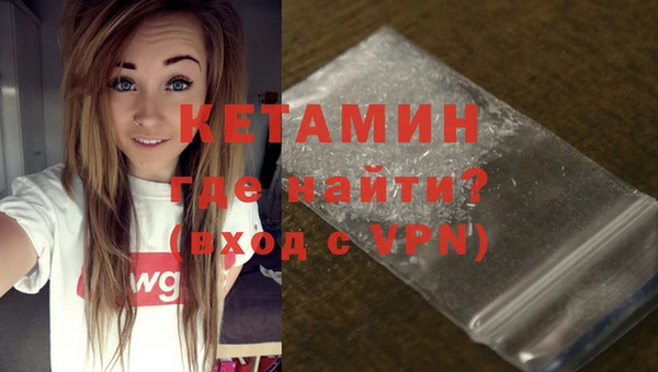 альфа пвп VHQ Белая Холуница
