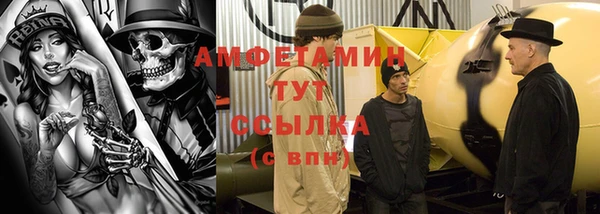 мдма Нея