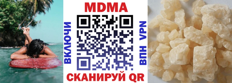 наркота  Красавино  МДМА кристаллы 