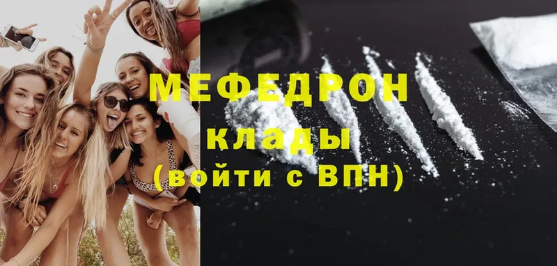 shop официальный сайт  omg вход  Красавино  наркотики  Меф 4 MMC 