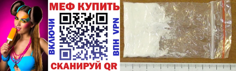 МЕФ мука Красавино