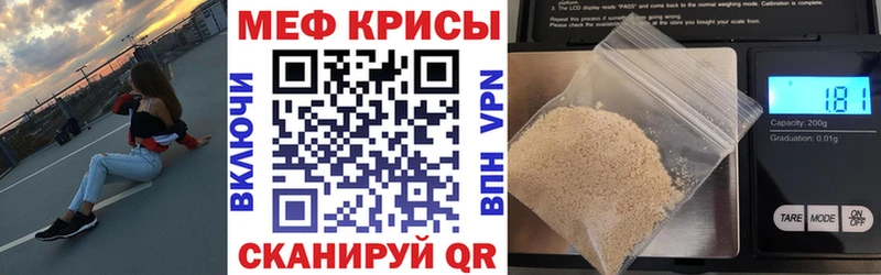 Меф mephedrone  ОМГ ОМГ как войти  Красавино 