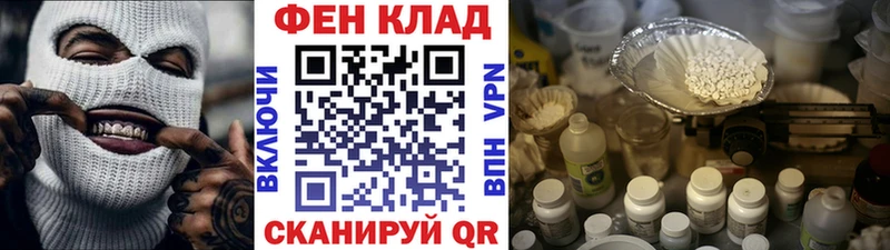 Первитин мет  гидра ссылка  маркетплейс официальный сайт  Красавино 