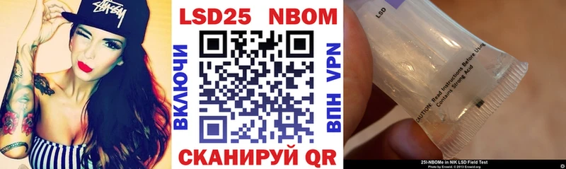 Наркотические марки 1500мкг  Красавино 