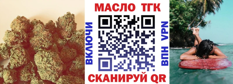 ТГК гашишное масло  Красавино 