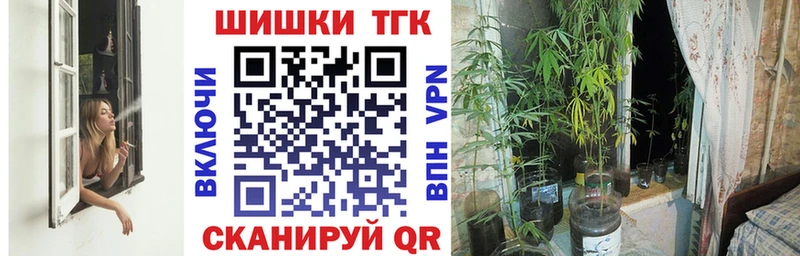 Бошки Шишки сатива  Красавино 